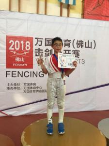 IMG-20180731-WA0000